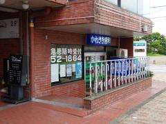 ドクターマップ 君津眼科診療所 君津市東坂田