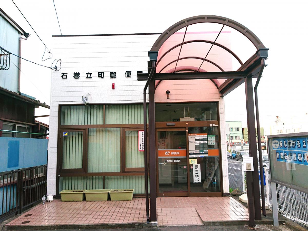 スポランド 石巻市総合体育館 石巻市 周辺施設 口コミ 写真 動画