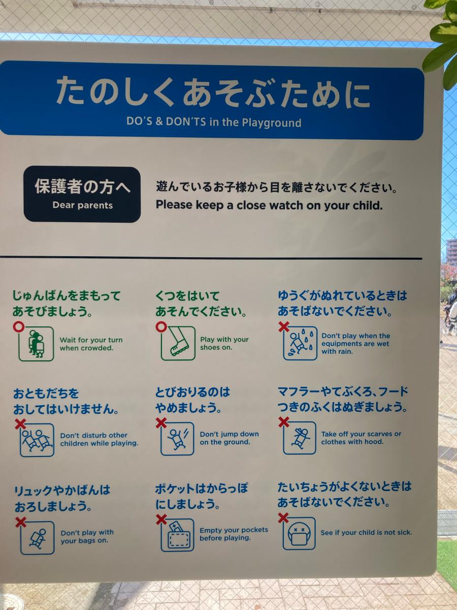 レースマップ 最近投稿された口コミ