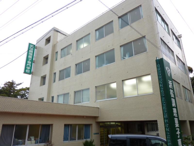 スタディピア 浜松調理菓子専門学校 浜松市中区広沢