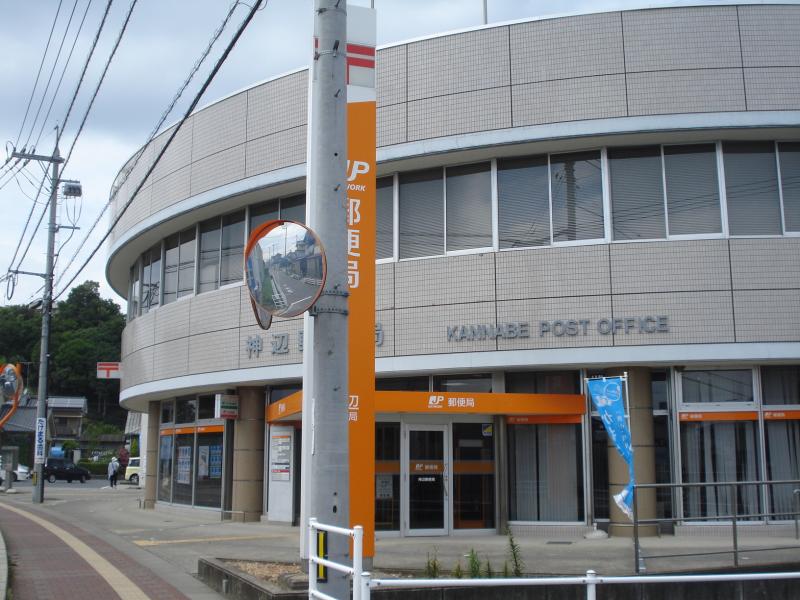バンクマップ 神辺郵便局 福山市