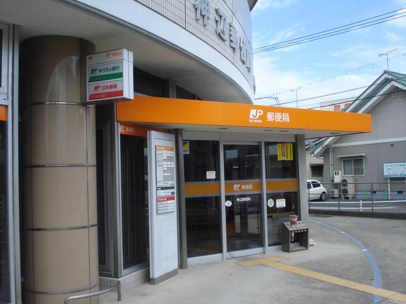 バンクマップ 神辺郵便局 福山市
