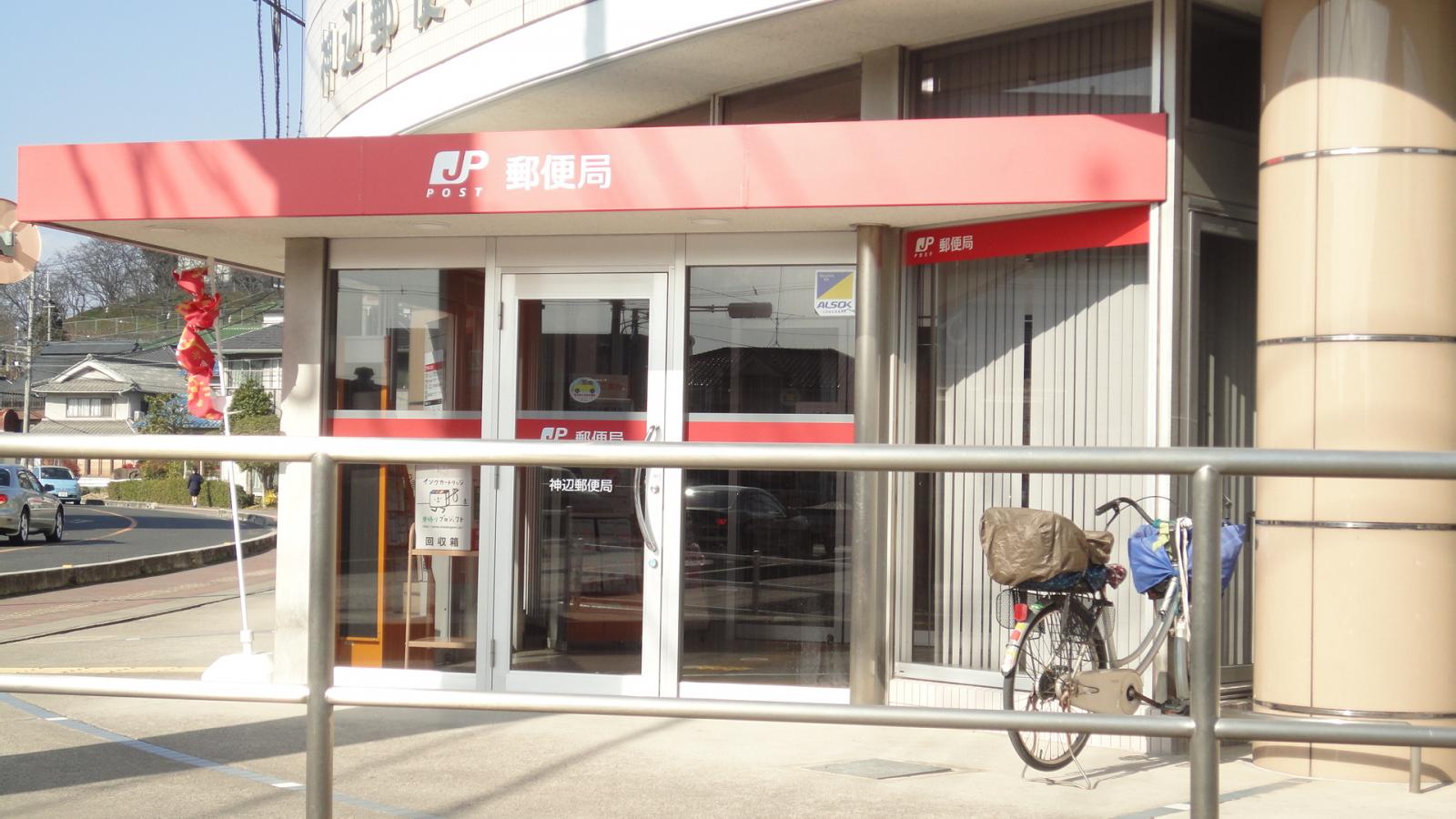 バンクマップ 神辺郵便局 福山市
