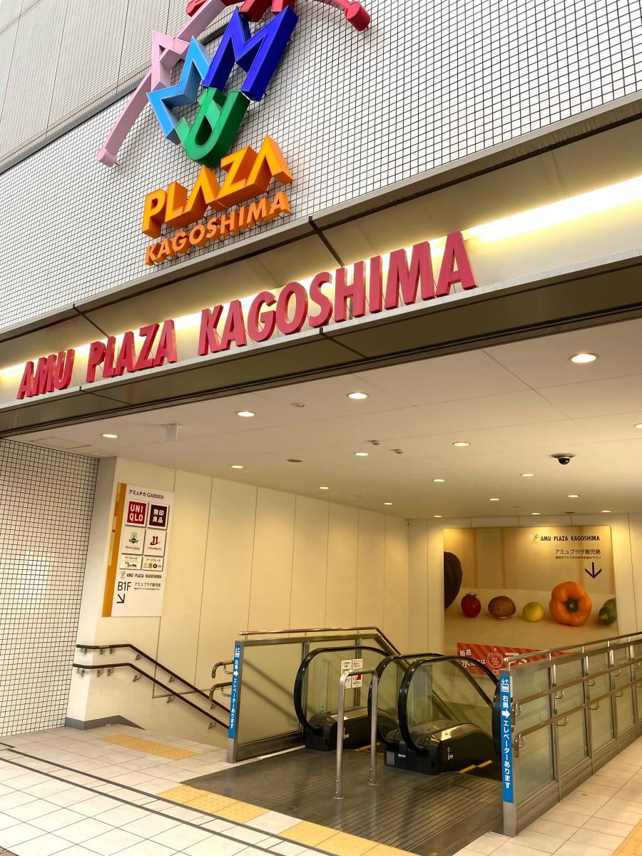 ビッグカンパニー