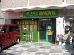 ドッグメディカル】野田阪神動物病院（大阪市福島区）周辺の生活施設情報