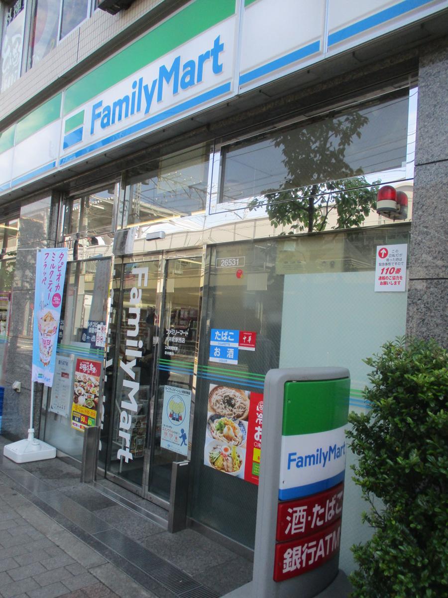 マーケットピア ファミリーマート 大井町駅西店 品川区大井