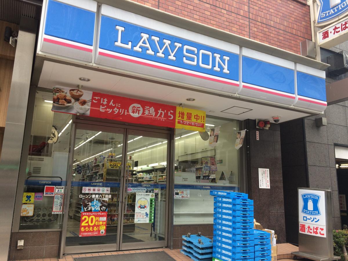 マーケットピア ローソン 銀座八丁目店 東京都中央区銀座