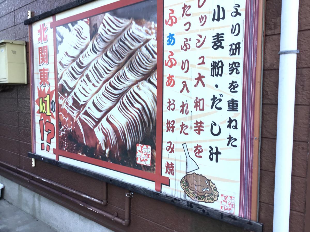 ユキサキnavi 周辺施設の口コミ 写真 動画 下館駅