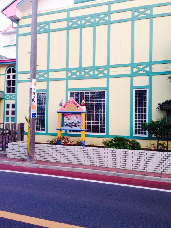 スタディピア 慈光幼稚園 佐倉市本町
