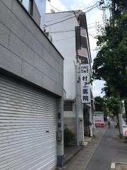 ドクターマップ 京都市右京区の病院一覧 ホームメイト