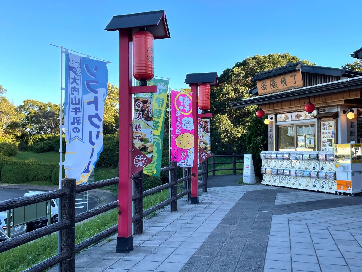 ユキサキnavi 口コミ 安濃ｓａ