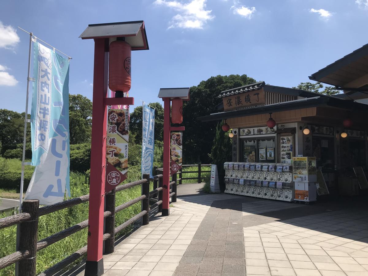 ユキサキnavi 口コミ 安濃ｓａ