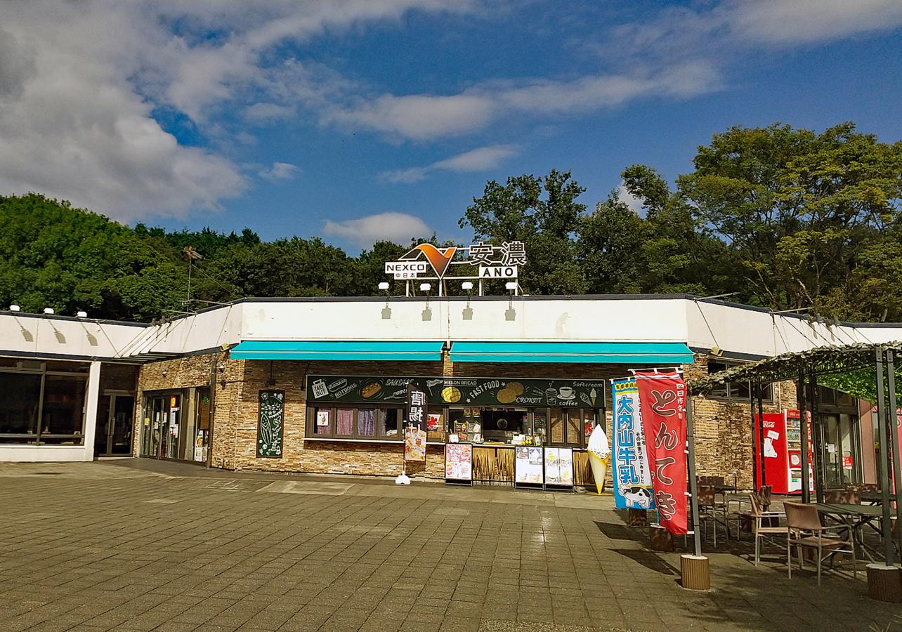 ユキサキnavi 安濃ｓａ