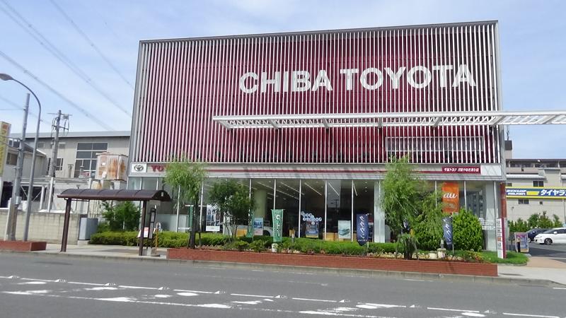 マーケットピア】千葉トヨタ自動車浦安やなぎ通り店（浦安市北栄）