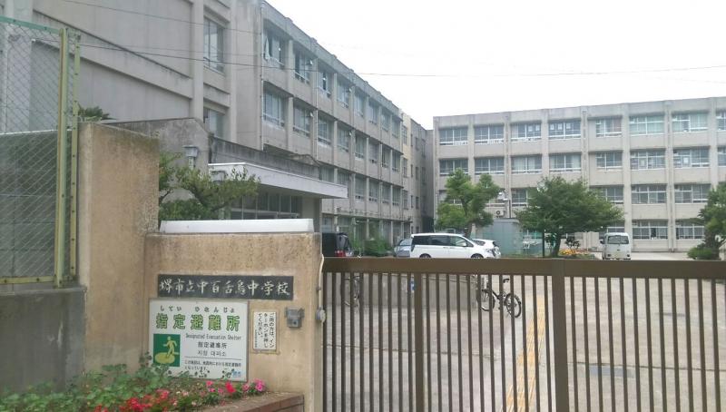 スタディピア 中百舌鳥中学校 堺市北区中百舌鳥町