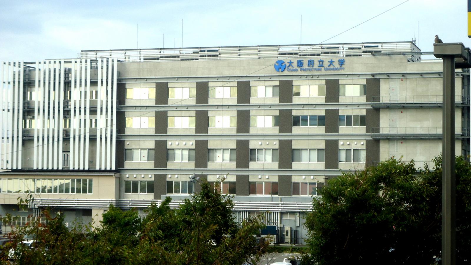 スタディピア 大阪府立大学りんくうキャンパス 泉佐野市りんくう往来北