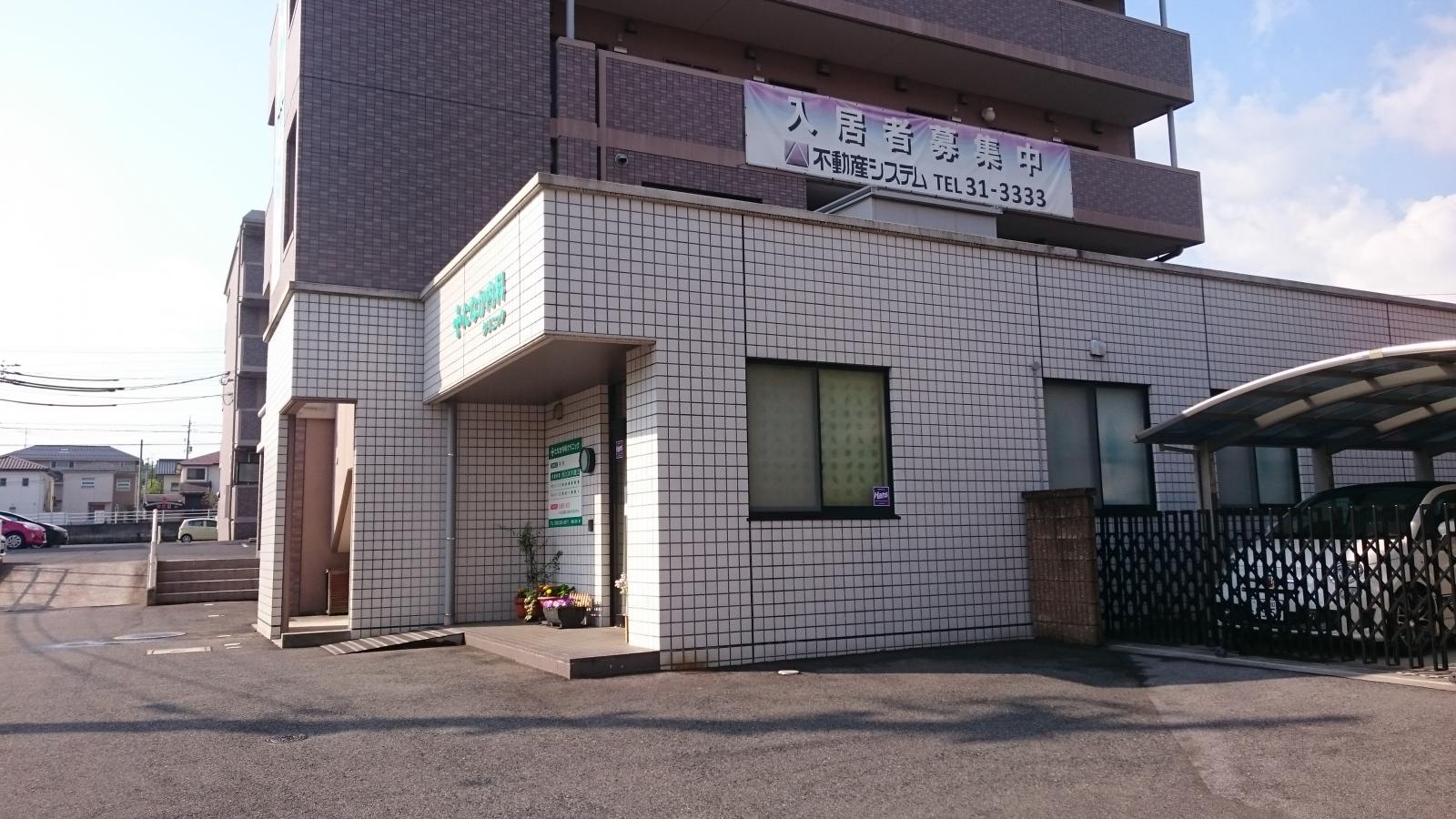 ドクターマップ たなか内科クリニック 松江市上乃木