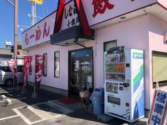 ホームメイト ホームメイト 小牧店 不動産会社検索