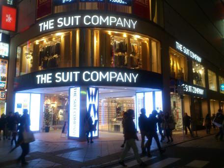 マーケットピア ザ スーツカンパニー新宿本店のコメント一覧