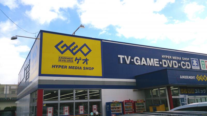 マーケットピア ゲオ仙台長町南店 仙台市太白区長町南