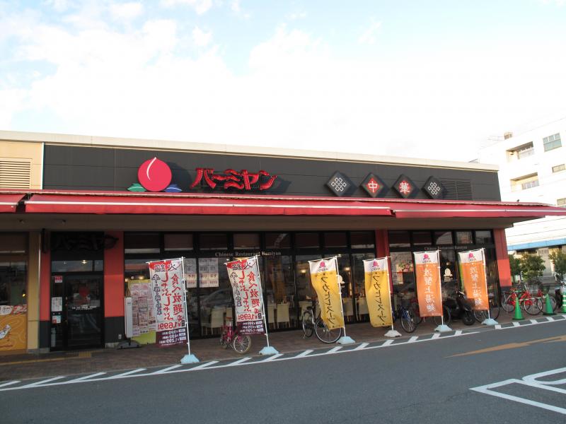 マーケットピア イズミヤスーパーセンター 八尾店周辺施設 口コミ 写真 動画