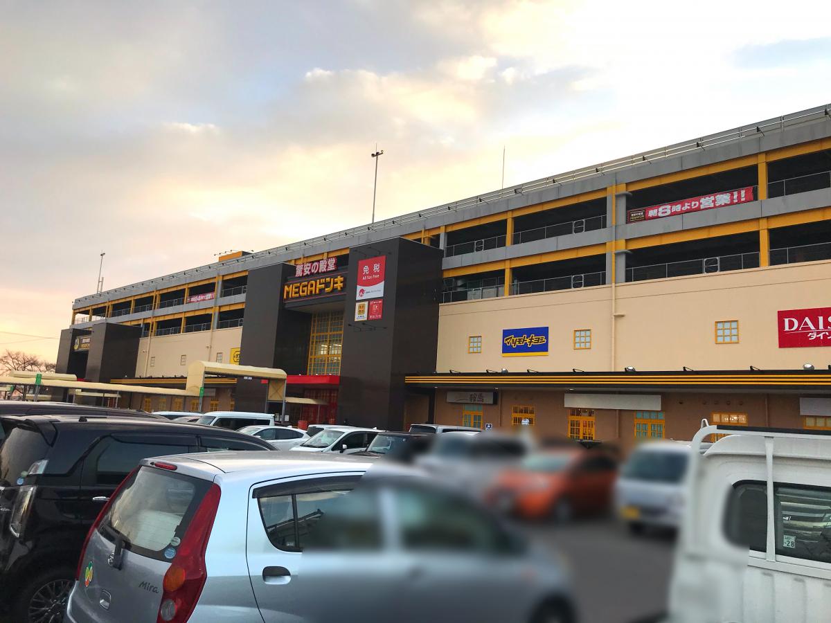マーケットピア ｍｅｇａドン キホーテｕｎｙ 大口店 丹羽郡大口町丸