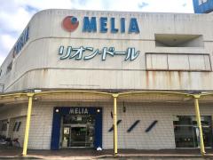 マーケットピア 加茂ショッピングパーク メリア 加茂市 周辺の生活施設情報