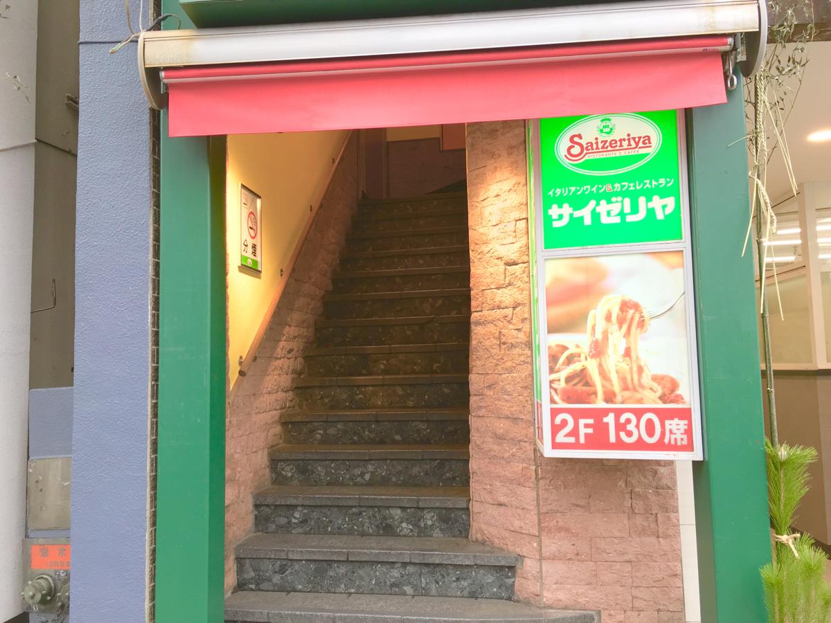 マーケットピア セブンイレブン 四谷3丁目店 新宿区 周辺施設 口コミ 写真 動画