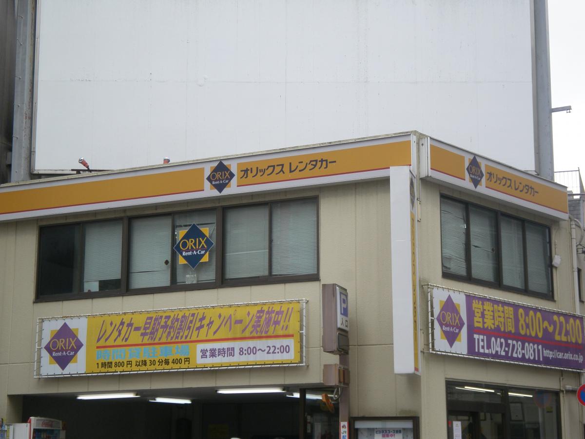 マーケットピア ペッツリビン 東急ハンズ町田店 町田市 周辺施設 口コミ 写真 動画