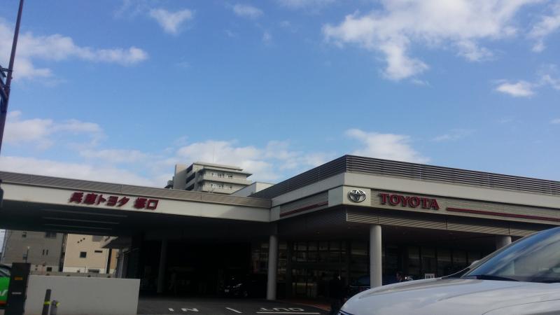 マーケットピア 兵庫トヨタ自動車塚口店