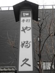 マーケットピア ユニクロ 大田大鳥居店 大田区 の周辺施設写真一覧 1ページ