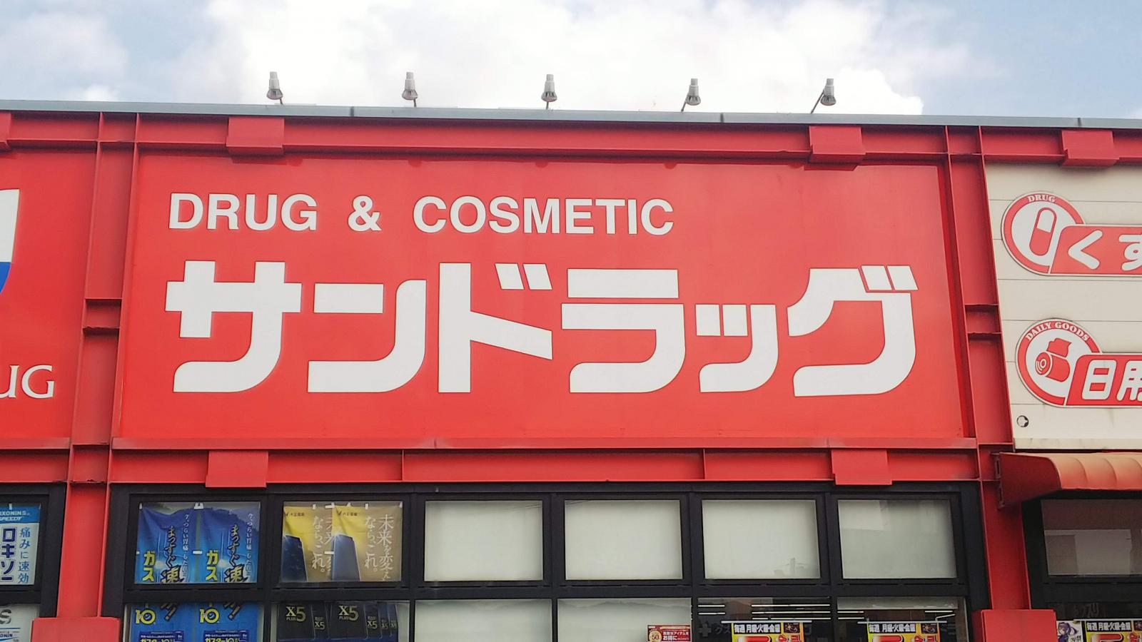 ハローデイ 九 工大