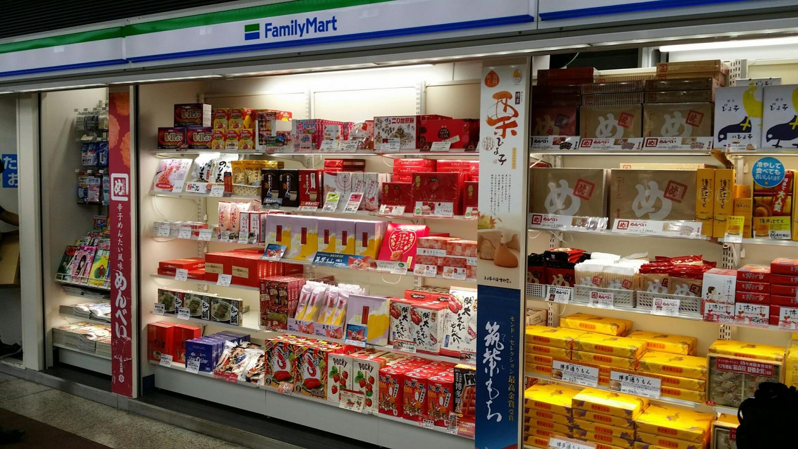 マーケットピア ファミリーマート ｊｒ博多駅２ホーム店