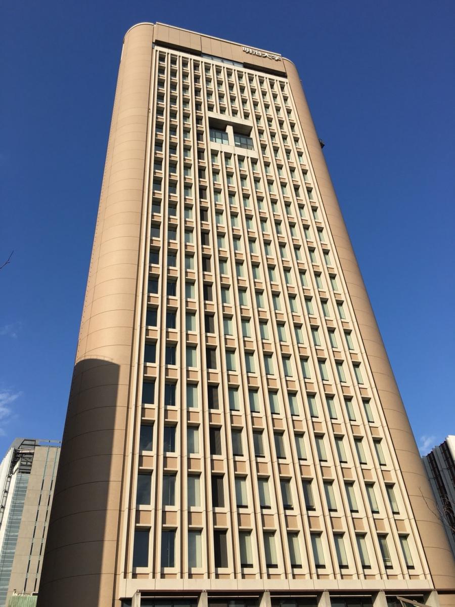 スタディピア 明治大学駿河台キャンパス 千代田区