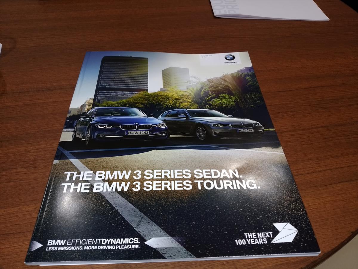 マーケットピア ｂｍｗ ｏｓａｋａ千里支店 吹田市津雲台