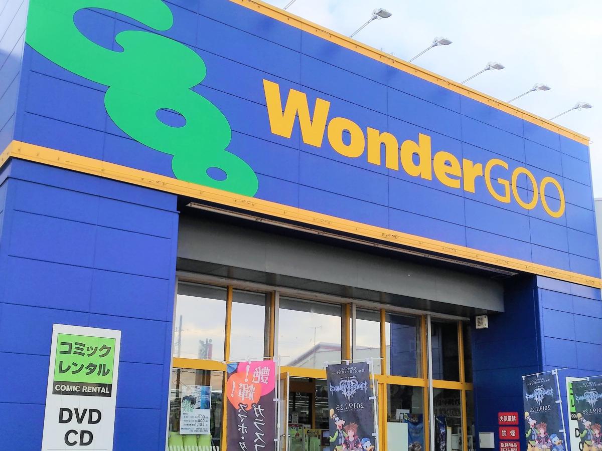 マーケットピア ベイシアフードセンター八街店 八街市 周辺施設 口コミ 写真 動画