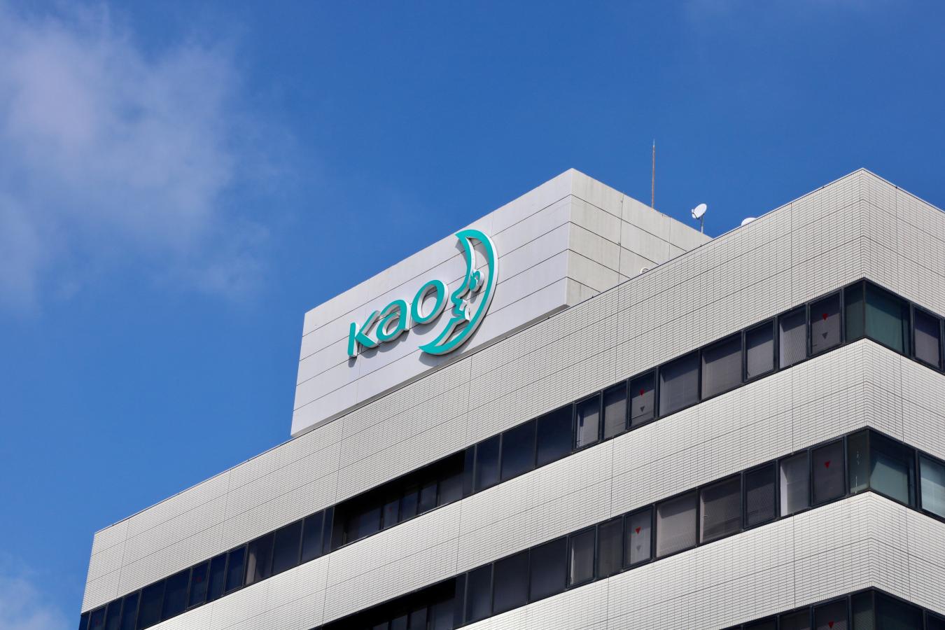 旅探 たびたん 花王ミュージアム