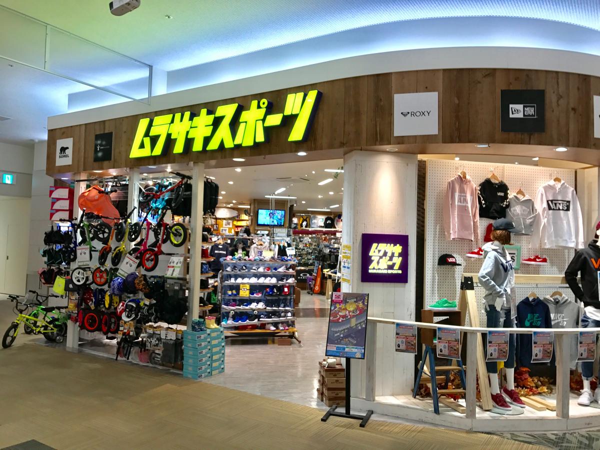 マーケットピア 京都トヨペット久御山店 久世郡久御山町 周辺施設 口コミ 写真 動画
