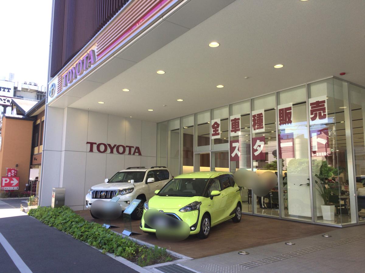 マーケットピア】大阪トヨタ自動車吹田店（大阪市東淀川区下新庄）