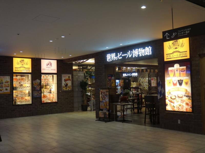マーケットピア united arrows green label relaxing グランフロント大阪 大阪市北区 周辺施設 口コミ 写真 動画 マーケットピア united arrows green label relaxing グランフロント大阪 大阪市北区 周辺施設 口コミ 写真 動画