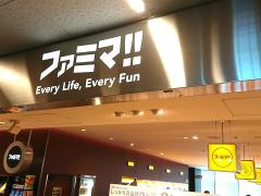 マーケットピア ジュンク堂書店 近鉄あべのハルカス店 大阪市阿倍野区 の周辺施設写真一覧 1ページ