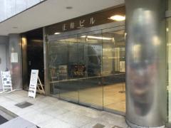 ビッグカンパニー 大東京信用組合 東京都港区東新橋