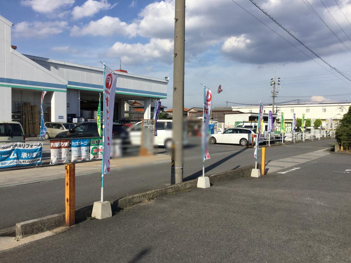 マーケットピア コメリハード グリーン 四日市店 四日市市日永西