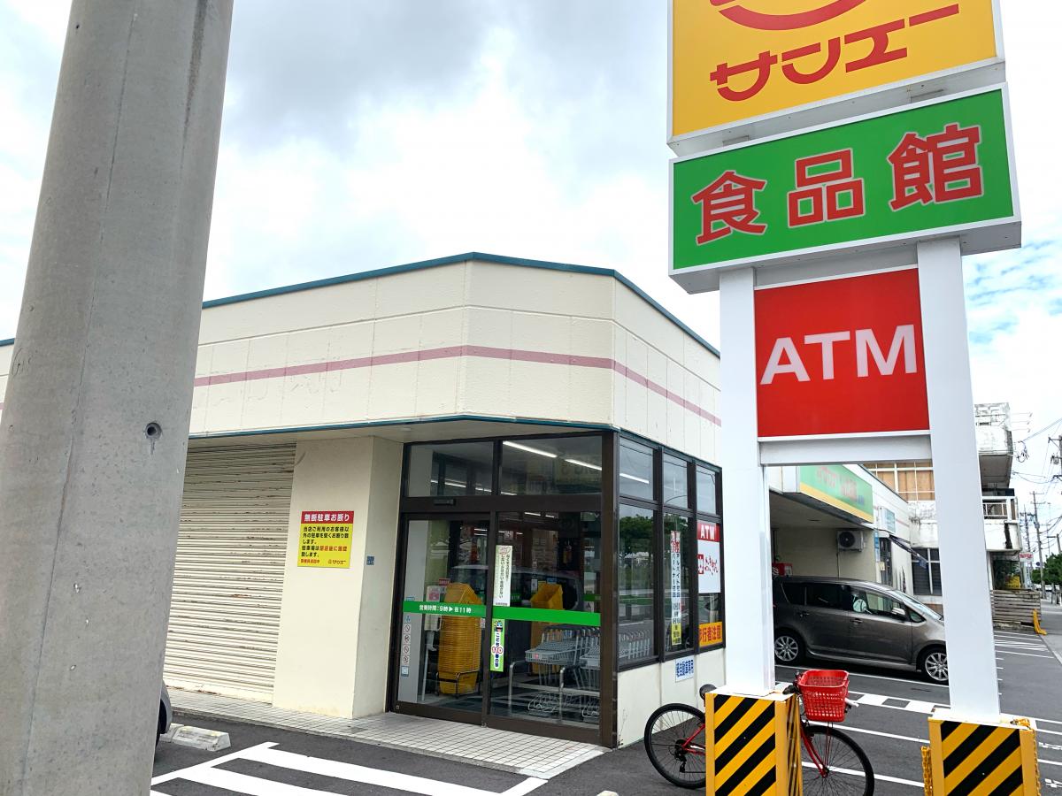 マーケットピア サンエーｖ21ふてんま食品館 宜野湾市普天間