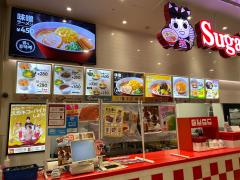 クックドア ラーメン屋 常滑市 アクセスランキング