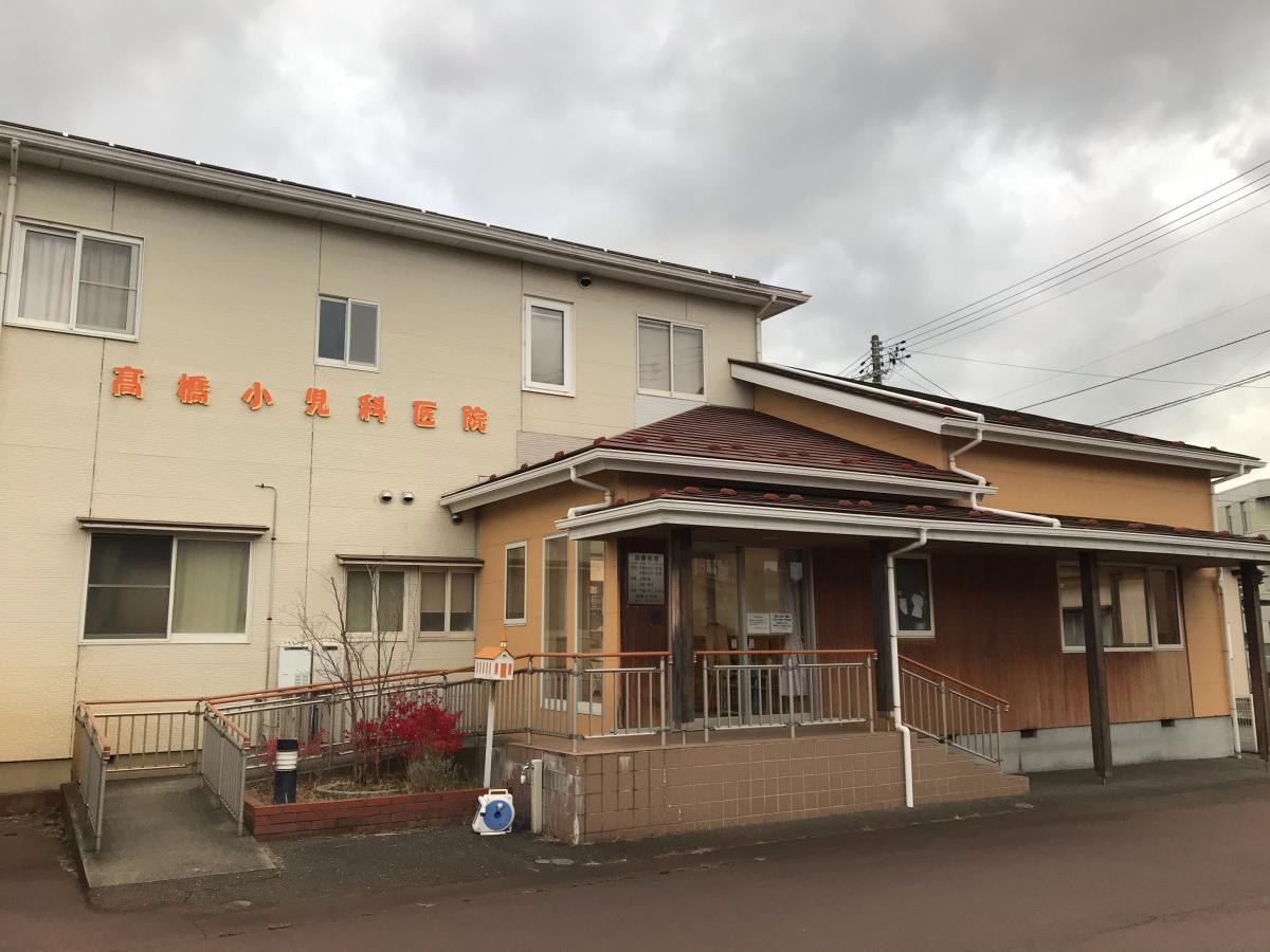 【ドクターマップ】高橋小児科医院（新潟市東区逢谷内）