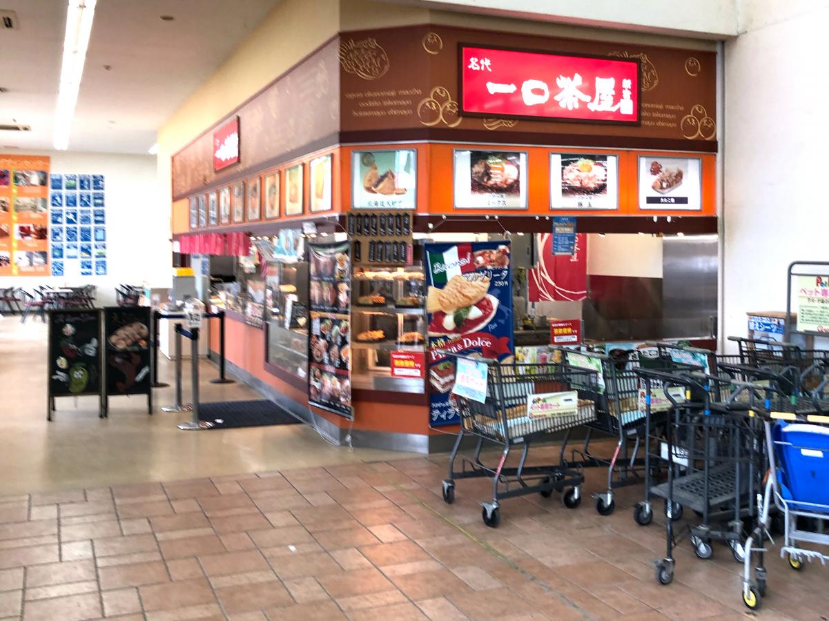 マーケットピア コメリパワー 花巻店 花巻市 周辺施設 口コミ 写真 動画