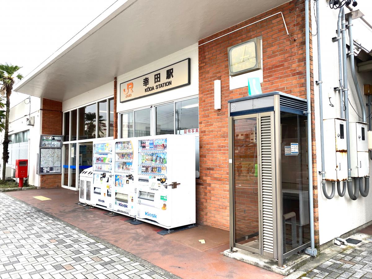 ユキサキナビ ｊｒ東海道本線 熱海 米原 幸田駅 額田郡幸田町芦谷