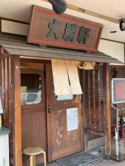 ホームメイト・リサーチ】岐阜市茜部菱野の生活施設一覧