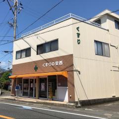 ダイソー静岡中田店 静岡県静岡市駿河区中田本町 100 円ショップ グルコミ